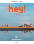 알라딘: 헤이 트래블 hey! TRAVEL Vol.2 헤이 트래블 hey! TRAVEL Vol.2