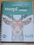 [중고] MAPL 마플시너지 내신문제집 수학(상) (2024년용) | 알라딘 [중고] MAPL 마플시너지 내신문제집 수학(상) (2024년용)