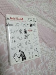 알라딘: [중고] 뉴스의 시대 [중고] 뉴스의 시대