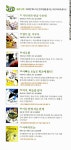 알라딘: 미리보기 - 다섯 시 반에 멈춘 시계