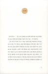 누구나 한번쯤 읽어야 할 목민심서 | 삶을 일깨우는 고전산책 시리즈 1... 한번쯤 읽어야 할 목민심서 | 삶을 일깨우는 고전산책 시리즈 1 | 정약용