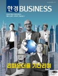 알라딘: 한경비즈니스 1466호 : 2024.01.09 한경비즈니스 1466호 : 2024.01.09