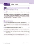 2024 NEW 킹건호 경찰헌법 비교불가 헌법 기출지문 OX | 김건호 | 알라딘 2024 NEW 킹건호 경찰헌법 비교불가 헌법 기출지문 OX | 김건호