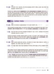2024 NEW 킹건호 경찰헌법 비교불가 헌법 기출지문 OX | 김건호 | 알라딘 2024 NEW 킹건호 경찰헌법 비교불가 헌법 기출지문 OX | 김건호