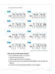 응답하라 통기타 : 중급 (스프링) | 응답하라 통기타 | 박해민 | 알라딘 응답하라 통기타 : 중급 (스프링) | 응답하라 통기타  | 박해민
