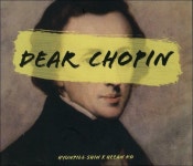 알라딘: [중고] 고희안 (Ko Hee An),신현필 (Hyunpill Shin) - Dear Chopin [중고] 고희안 (Ko Hee An),신현필 (Hyunpill Shin) - Dear... 