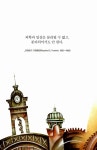 [중고] 친절한 과학책 | 알라딘 [중고] 친절한 과학책