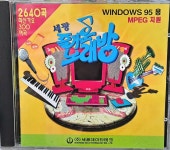 [중고] [CD] 세광 즐거운 노래방 | 알라딘 [중고] [CD] 세광 즐거운 노래방