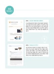 알라딘: ChatGPT로 파이썬 코딩하기 ChatGPT로 파이썬 코딩하기