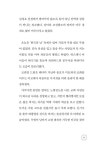 여수, 외발 갈매기 | 엄정숙 | 알라딘 여수, 외발 갈매기 | 엄정숙