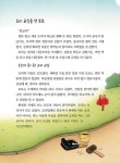 알라딘: 토토의 쿡! 쿡! 요리 교실 토토의 쿡! 쿡! 요리 교실