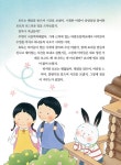 알라딘: 토토의 쿡! 쿡! 요리 교실 토토의 쿡! 쿡! 요리 교실