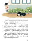 알라딘: 토토의 쿡! 쿡! 요리 교실 토토의 쿡! 쿡! 요리 교실