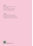 알라딘: 미리보기 - 토토의 쿡! 쿡! 요리 교실