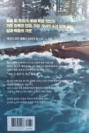 [큰글자도서] 소녀 동지여 적을 쏴라 1 | 리더스원 큰글자도서 | 아이사카 토마 | 알라딘 [큰글자도서] 소녀 동지여 적을 쏴라 1 | 리더스원... 