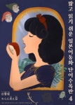 [전자책] 짧고 읽기 쉬운 일본어동화 단어수록판 4 | 그림 형제 | 알라딘 짧고 읽기 쉬운 일본어동화 단어수록판 4  | 그림 형제