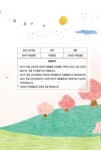 그림책이랑 콩콩 콩나물 교실 | 김정아 | 알라딘 그림책이랑 콩콩 콩나물 교실 | 김정아