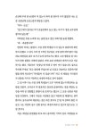 그림책이랑 콩콩 콩나물 교실 | 김정아 | 알라딘 그림책이랑 콩콩 콩나물 교실 | 김정아