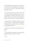 그림책이랑 콩콩 콩나물 교실 | 김정아 | 알라딘 그림책이랑 콩콩 콩나물 교실 | 김정아