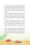 그림책이랑 콩콩 콩나물 교실 | 김정아 | 알라딘 그림책이랑 콩콩 콩나물 교실 | 김정아