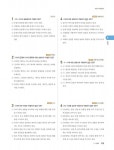 우공비 문해력 운문 공식 19 : 알라딘