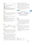우공비 문해력 운문 공식 19 : 알라딘