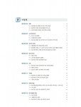 우공비 문해력 운문 공식 19 : 알라딘