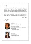 퍼니퍼니 동요집 : 알라딘