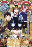 알라딘: ジャンプSQ.(ジャンプスクエア) 2024年 02月號 ジャンプSQ.(ジャンプスクエア) 2024年 02月號