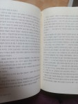 알라딘: [중고] 늘푸른 소나무 - 상 [중고] 늘푸른 소나무 - 상
