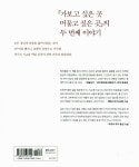 알라딘: 가보고 싶은 곳 머물고 싶은 곳 2 가보고 싶은 곳 머물고 싶은 곳 2