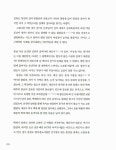알라딘: [중고] 가보고 싶은 곳 머물고 싶은 곳 2 [중고] 가보고 싶은 곳 머물고 싶은 곳 2