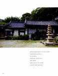 알라딘: [중고] 가보고 싶은 곳 머물고 싶은 곳 2 [중고] 가보고 싶은 곳 머물고 싶은 곳 2