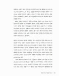 알라딘: [중고] 가보고 싶은 곳 머물고 싶은 곳 2 [중고] 가보고 싶은 곳 머물고 싶은 곳 2