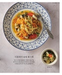 매일 만들어 먹고 싶은 고메파스타 : 알라딘