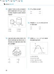 2024 중졸 검정고시 3개년 기출문제 | 타임검정고시연구회 | 알라딘 2024 중졸 검정고시 3개년 기출문제 | 타임검정고시연구회