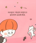 두근두근! 나는 초등학교 1학년 | 피카주니어 습관 그림책 | 다카하마 마사노부 | 알라딘 두근두근! 나는 초등학교 1학년 | 피카주니어 습관... 
