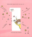 두근두근! 나는 초등학교 1학년 | 피카주니어 습관 그림책 | 다카하마 마사노부 | 알라딘 두근두근! 나는 초등학교 1학년 | 피카주니어 습관... 
