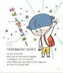 두근두근! 나는 초등학교 1학년 | 피카주니어 습관 그림책 | 다카하마 마사노부 | 알라딘 두근두근! 나는 초등학교 1학년 | 피카주니어 습관... 