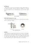 자동차 엔진정비 실습 : 알라딘