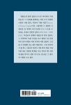 알라딘: 3국, 3조선, 북방을 넘어서서 3국, 3조선, 북방을 넘어서서