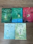 알라딘: [중고] 파란 만쥬의 숲 5 [중고] 파란 만쥬의 숲 5