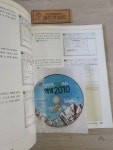 알라딘: [중고] 업무에 바로 쓰는 엑셀 2010 [중고] 업무에 바로 쓰는 엑셀 2010