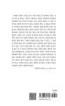 알라딘: 건반 위의 사랑 건반 위의 사랑