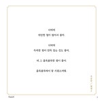 언제나 네 곁에 있을게 | 이누이 사에코 | 알라딘 언제나 네 곁에 있을게 | 이누이 사에코