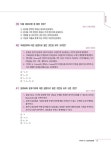 2024 단원별 기출 1000제 자료조직개론 : 알라딘