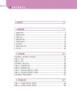 2024 단원별 기출 1000제 정보봉사개론 : 알라딘