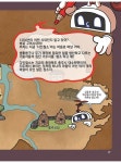 좌충우돌 시간 탐험대 | 제이에이치소프트(주) | 알라딘 좌충우돌 시간 탐험대 | 제이에이치소프트(주)