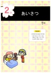[중고] 아리가또 슈퍼 주니어 일본어 1 | 알라딘 [중고] 아리가또 슈퍼 주니어 일본어 1
