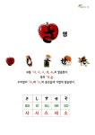 [중고] 아리가또 일본어 펜맨십 첫걸음 | 알라딘 [중고] 아리가또 일본어 펜맨십 첫걸음